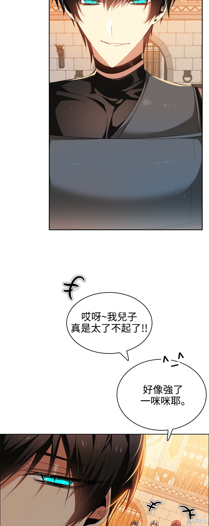 第231话28