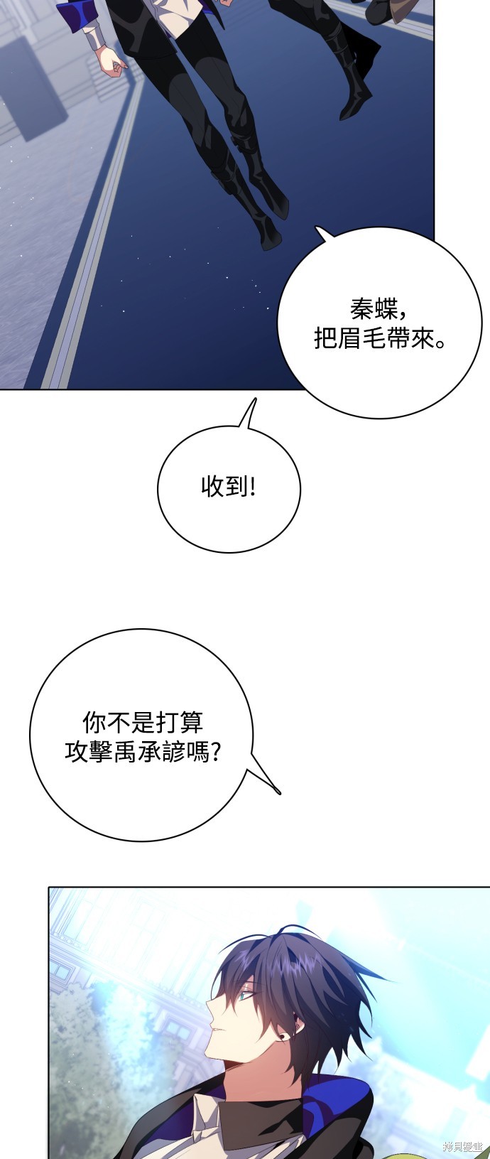 第290话46