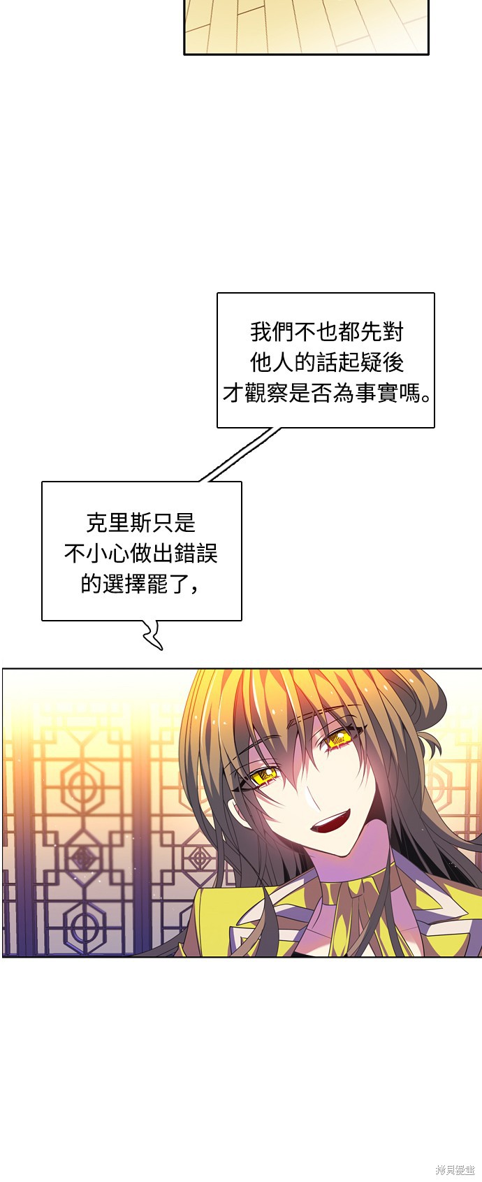 第149话39