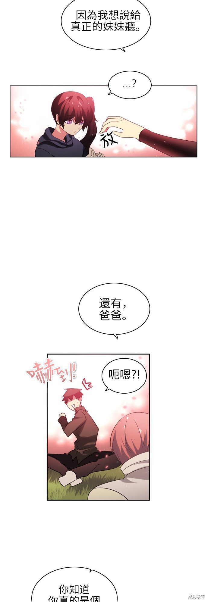 第57话55