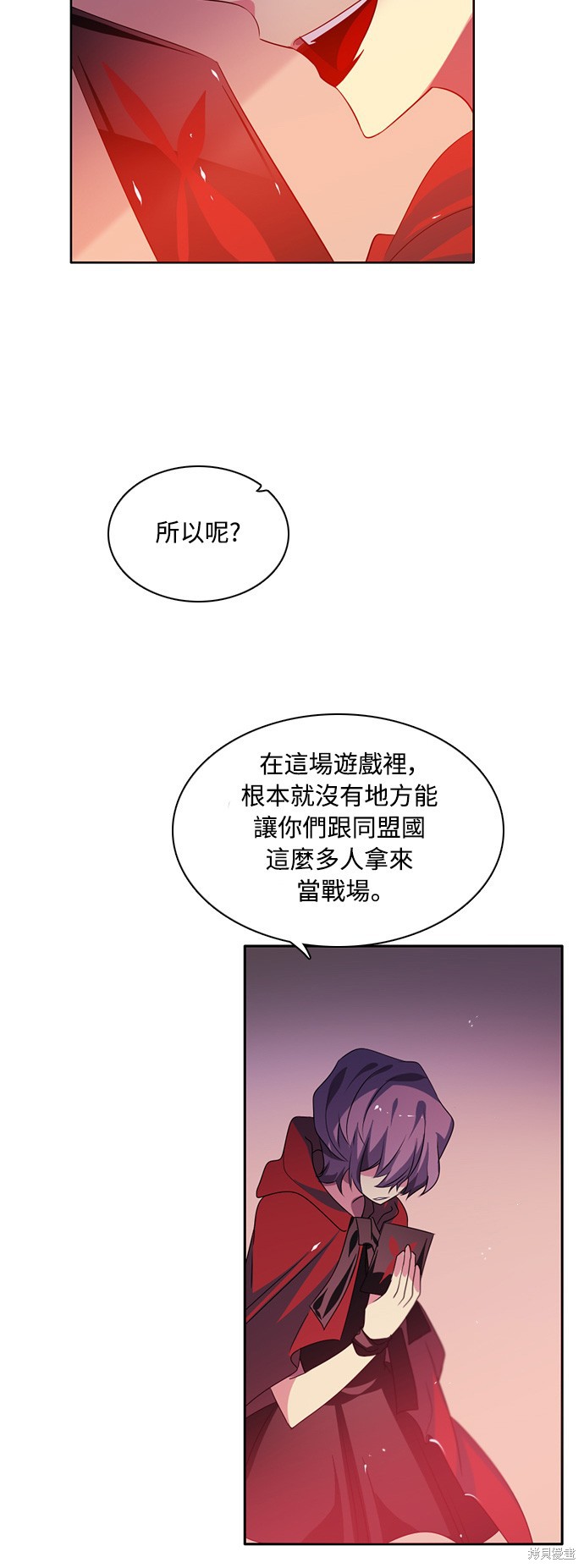 第89话25