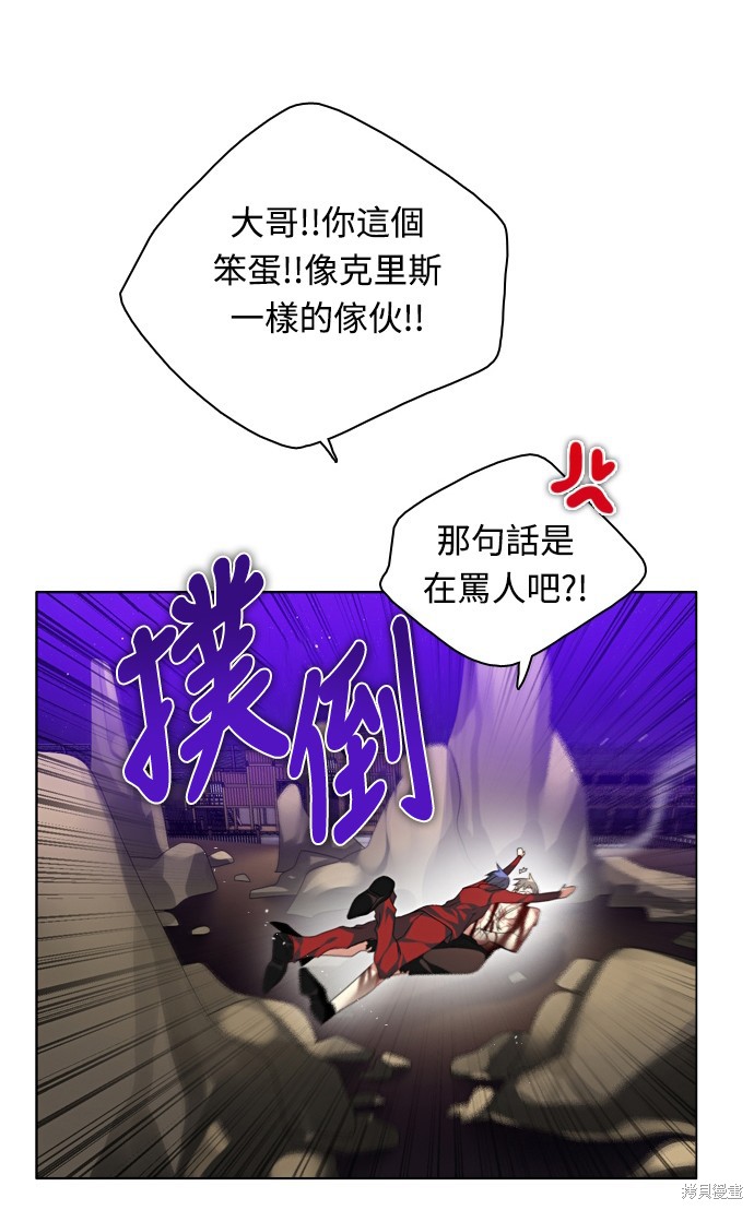 第156话71