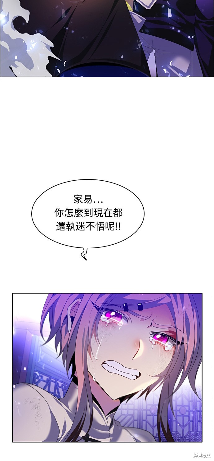 第158话34