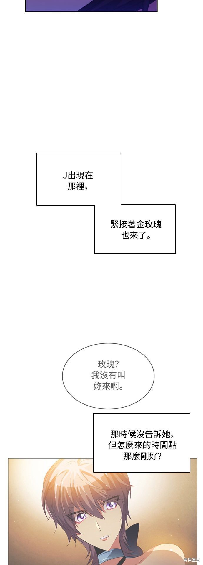 第72话7