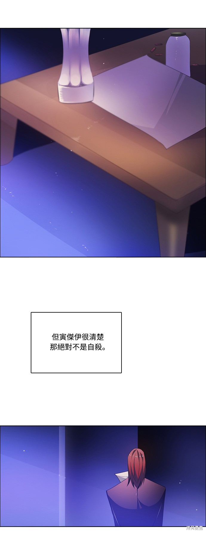 第101话21