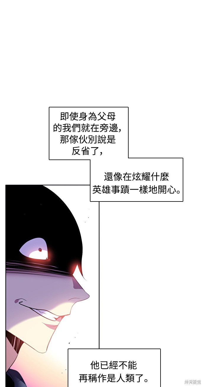 第158话10