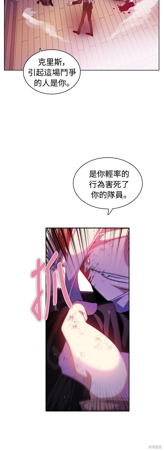 第145话48