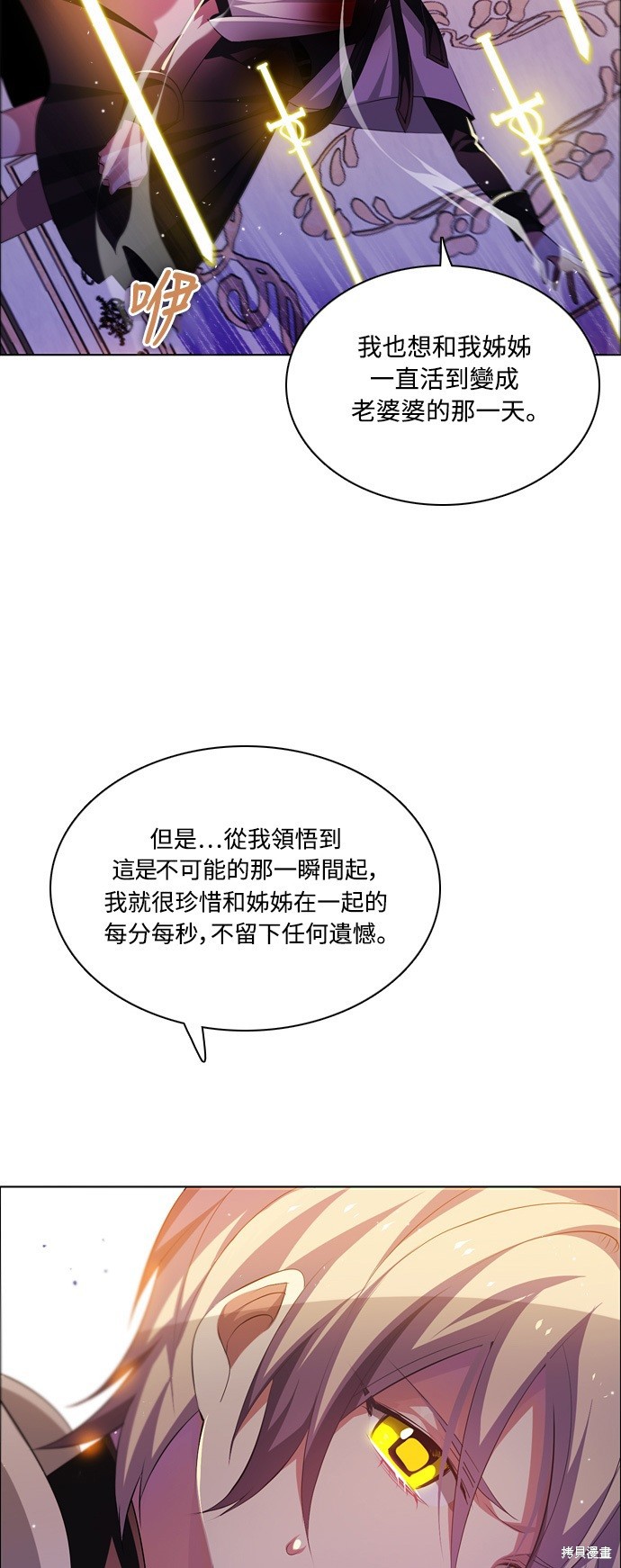 第111话26