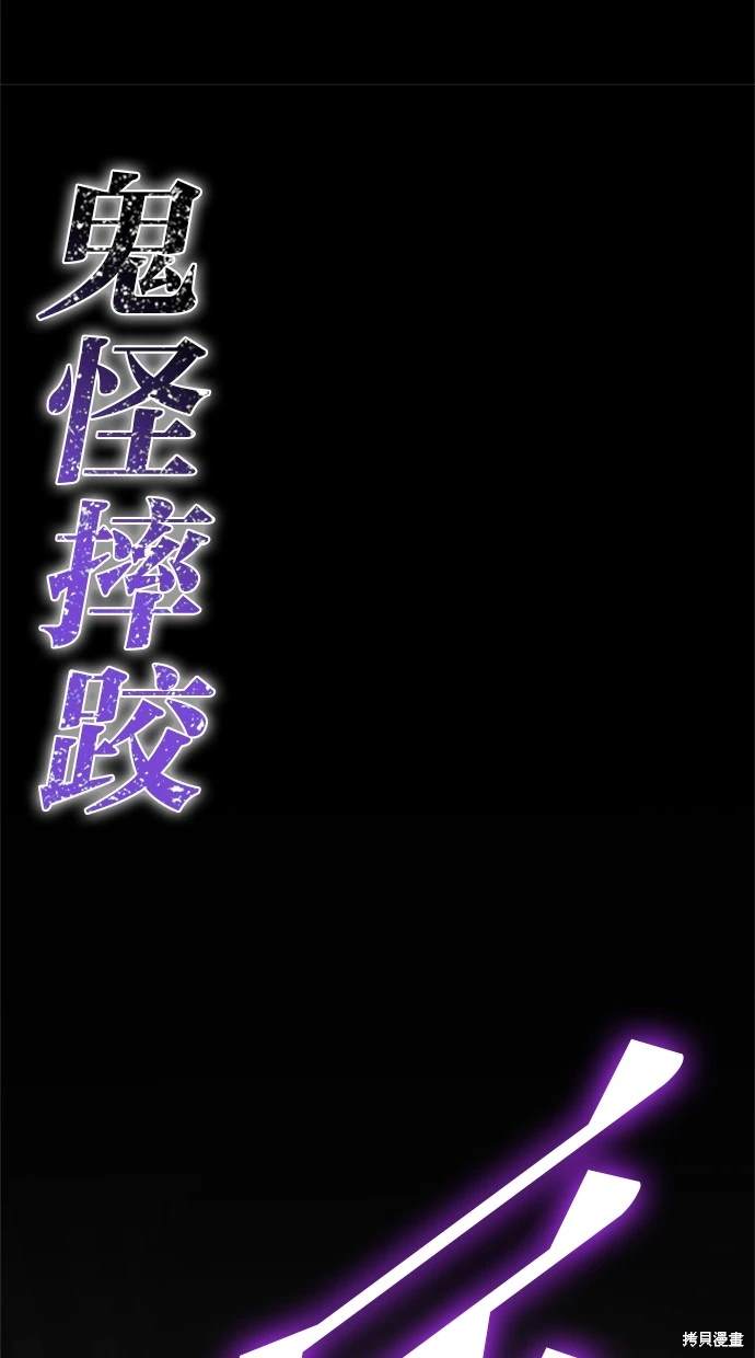 第8话100