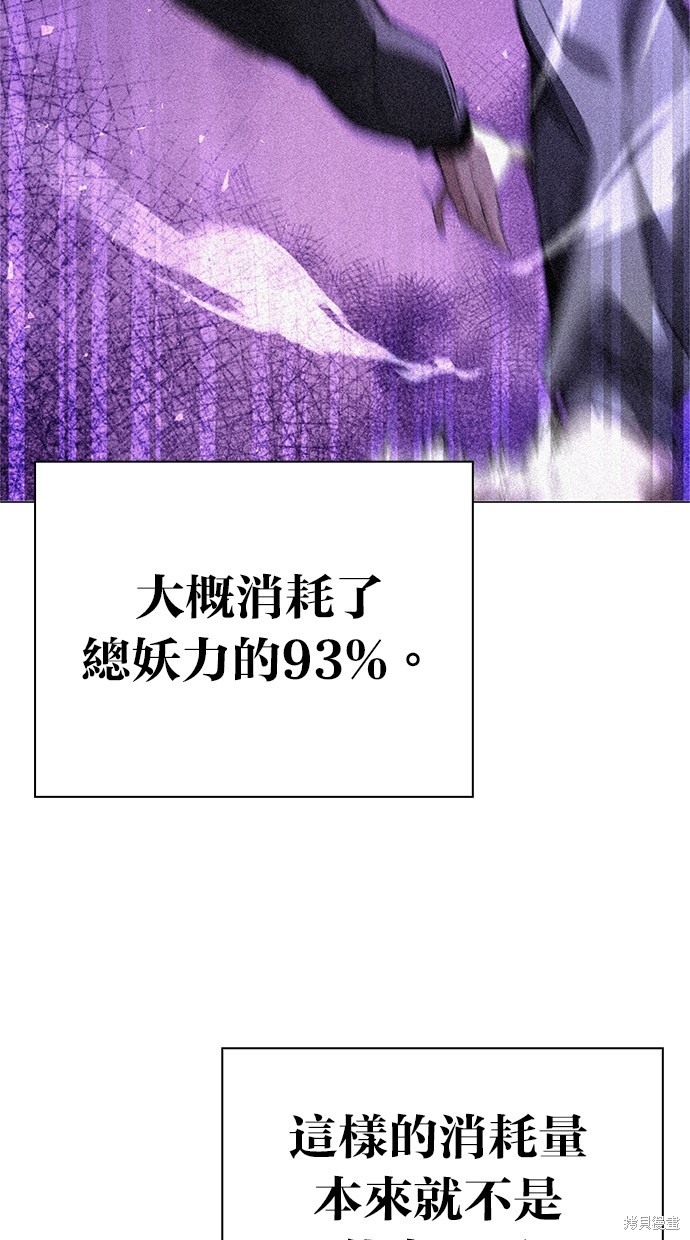 第14话5