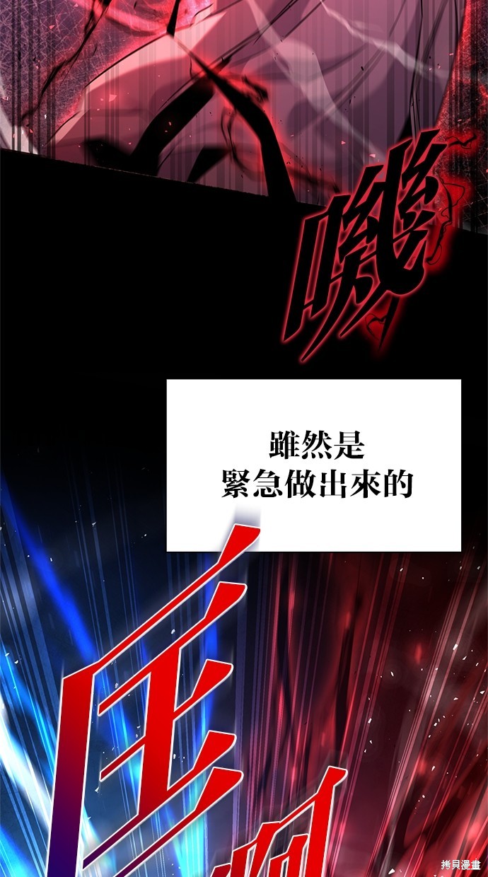 第14话98