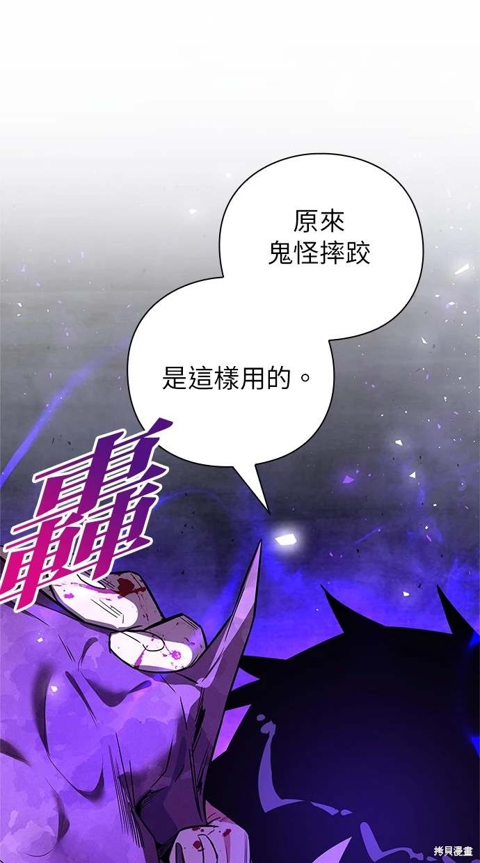 第21话122