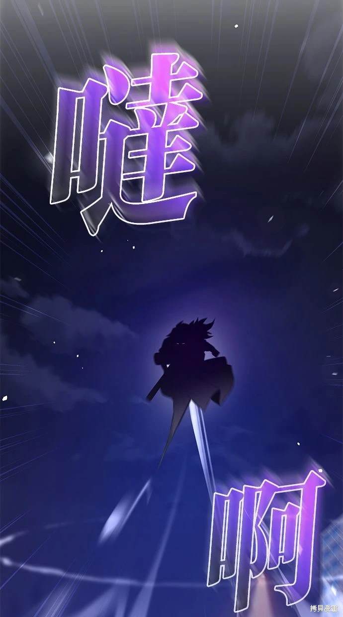 第1话80