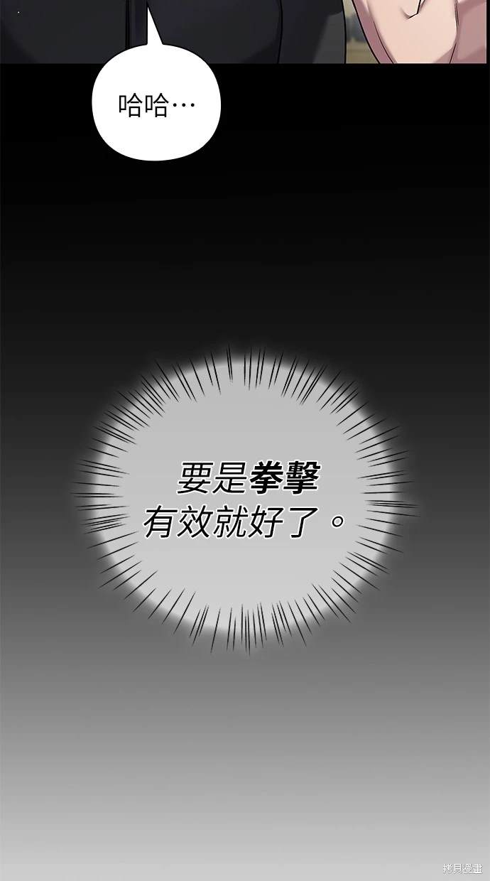 第5话85