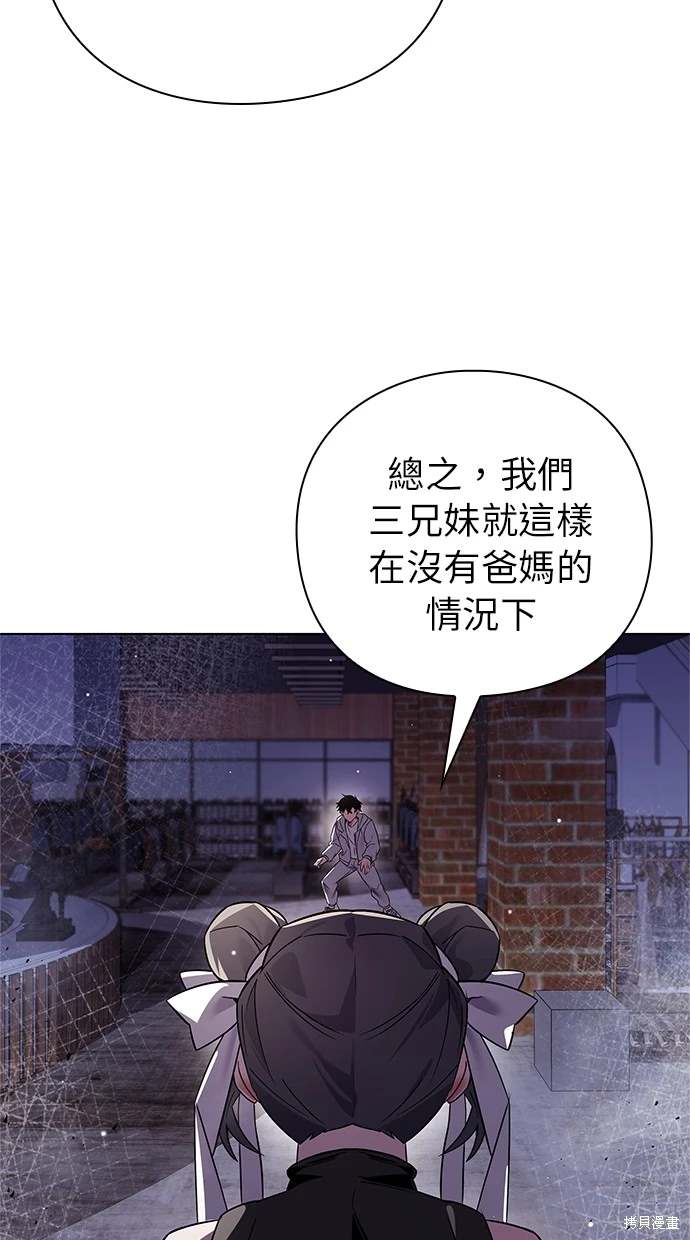 第21话74