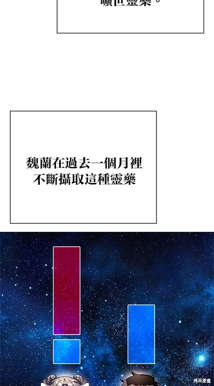 第21话105