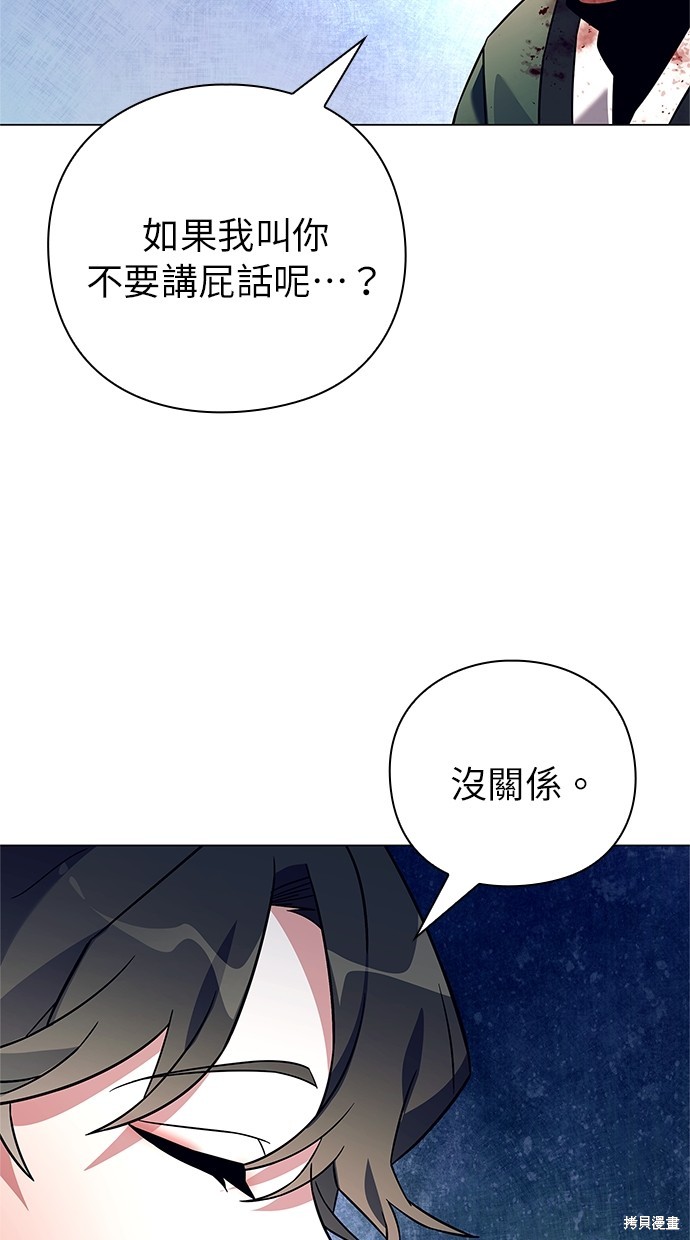 第31话81