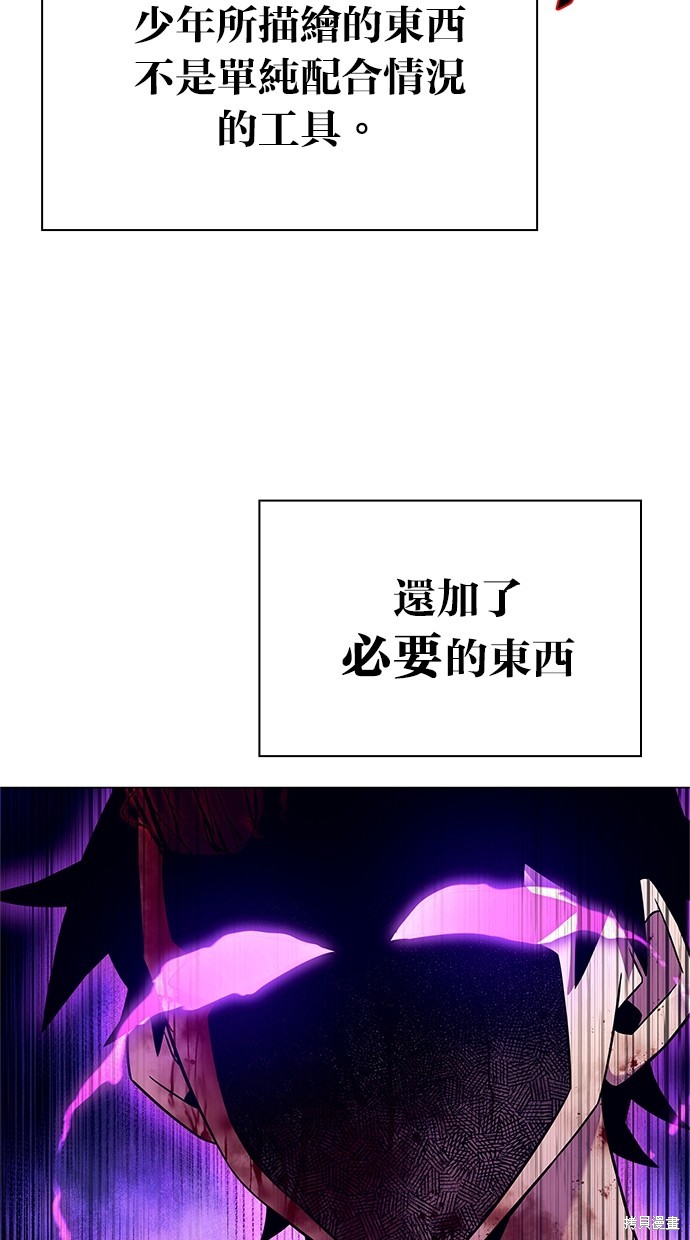 第31话109