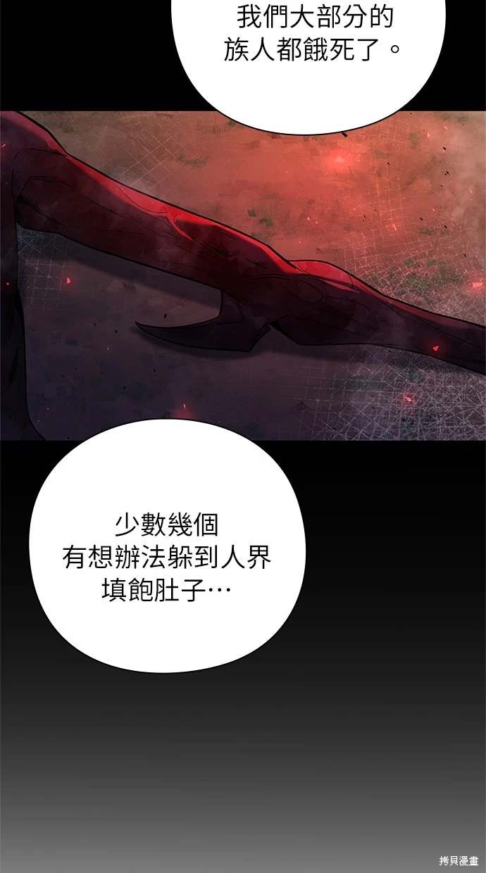 第21话71