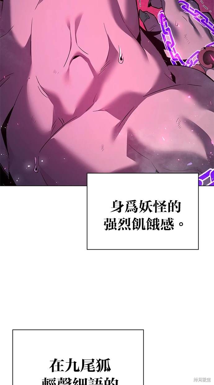 第3话52