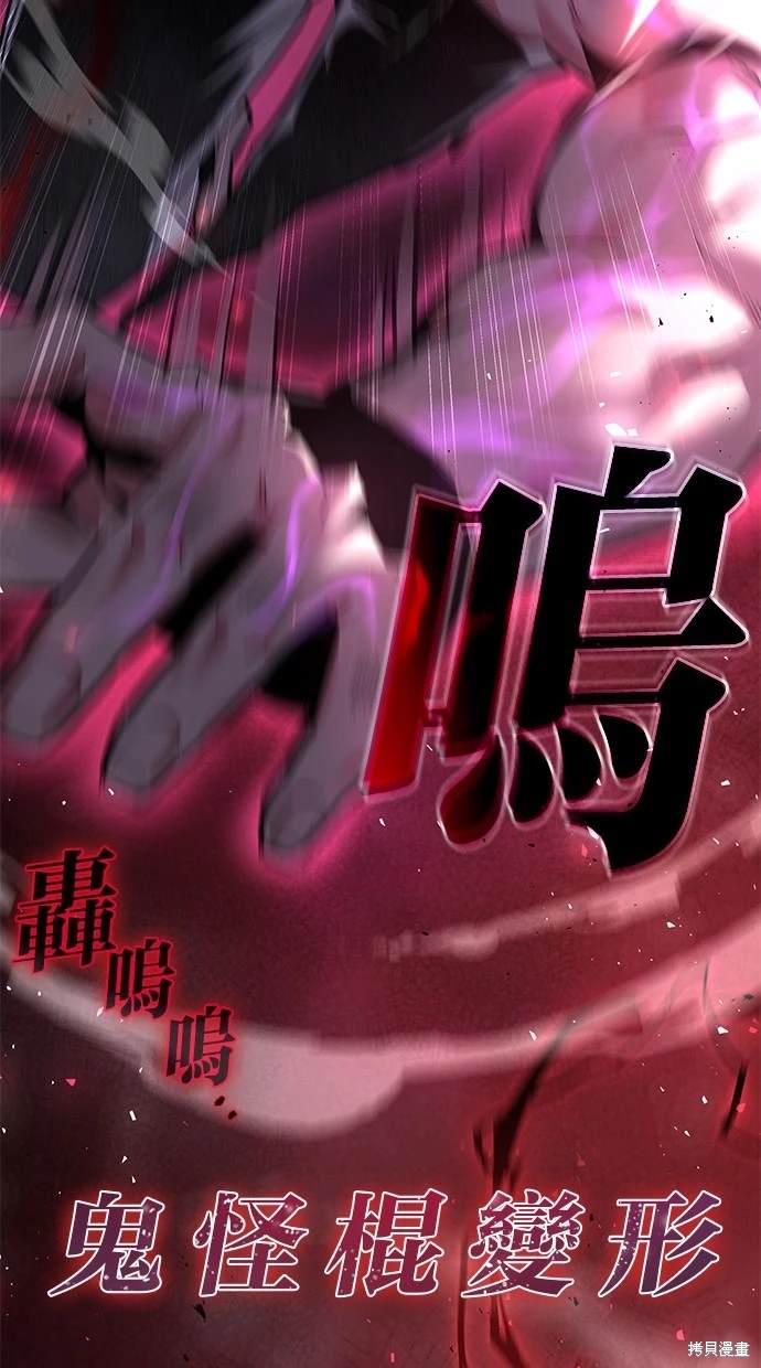 第4话12