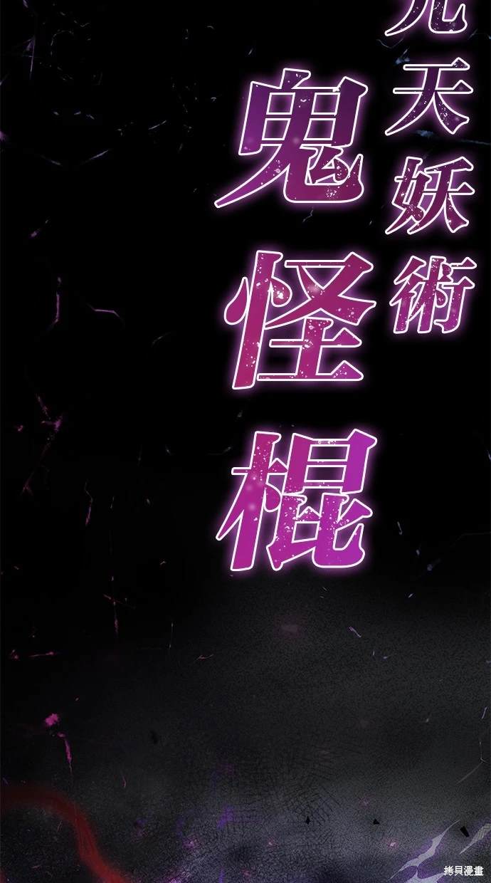 第3话112