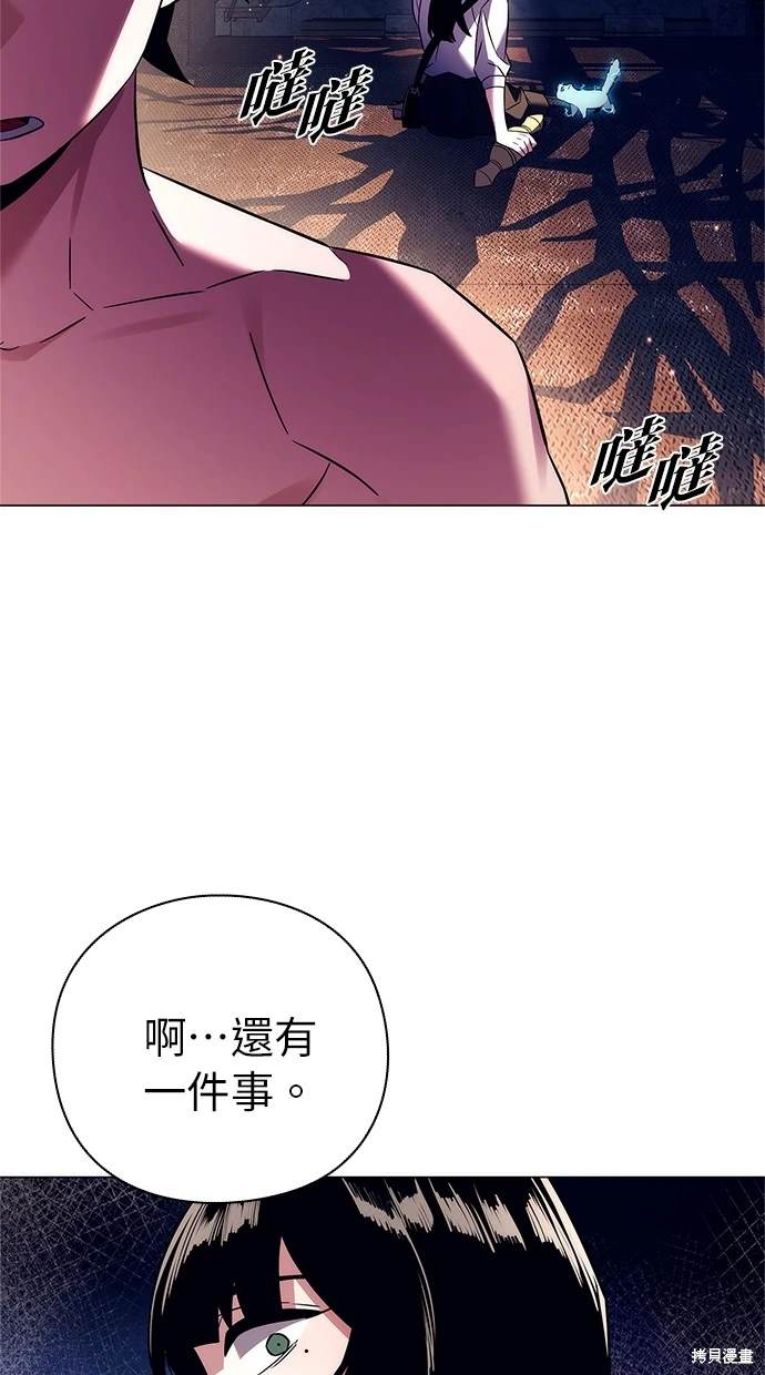 第29话66