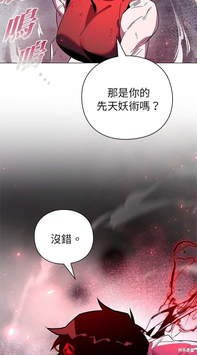 第21话36