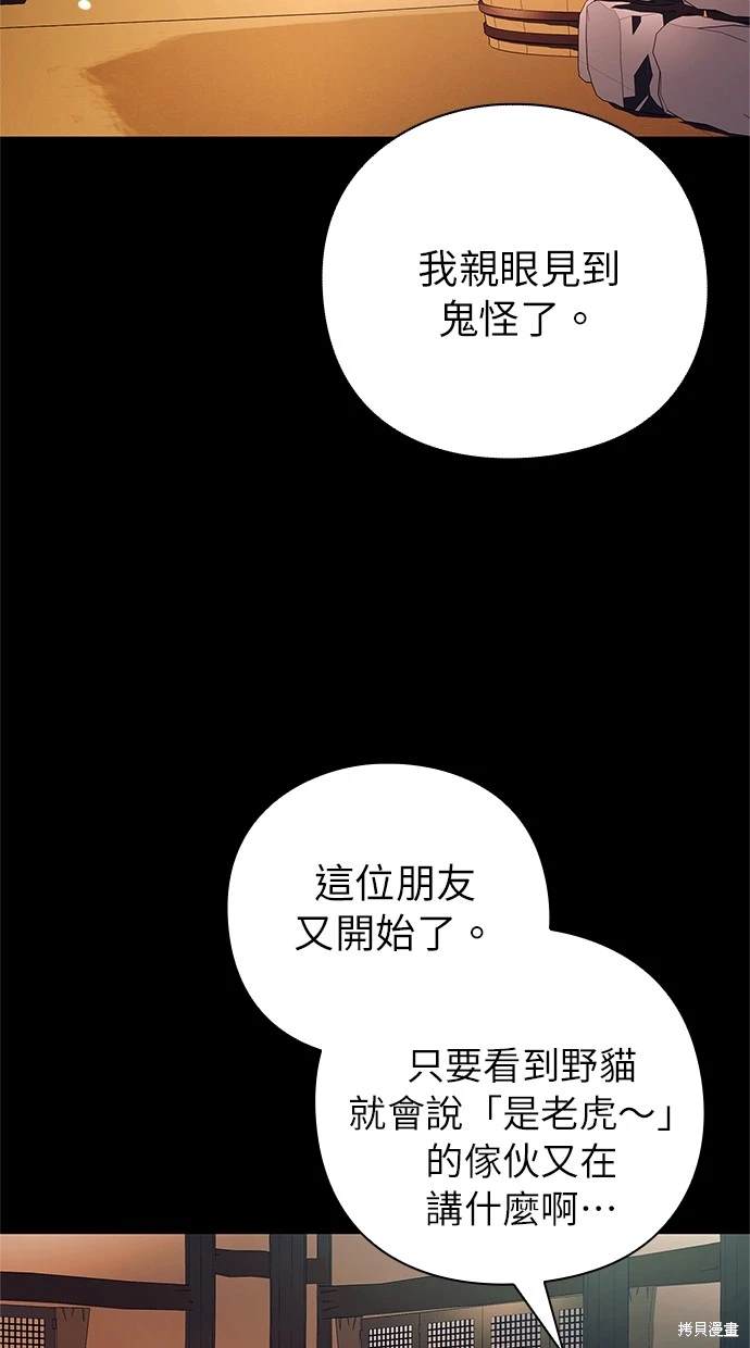 第30话1