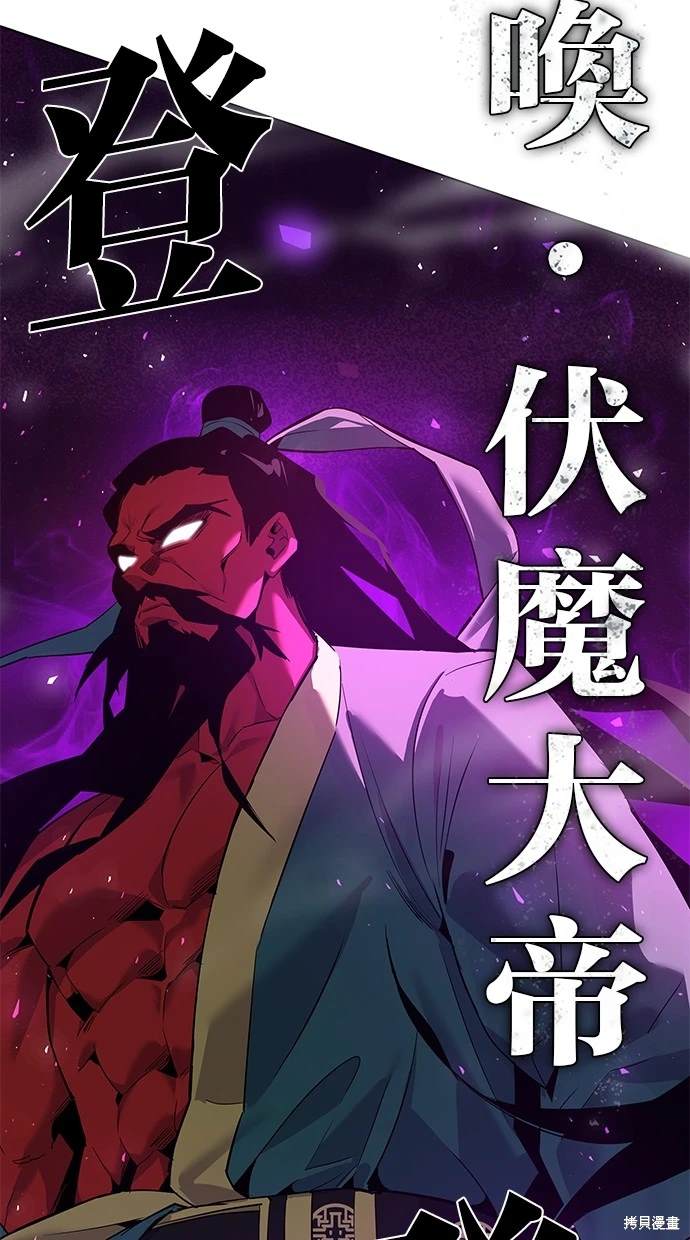 第4话90