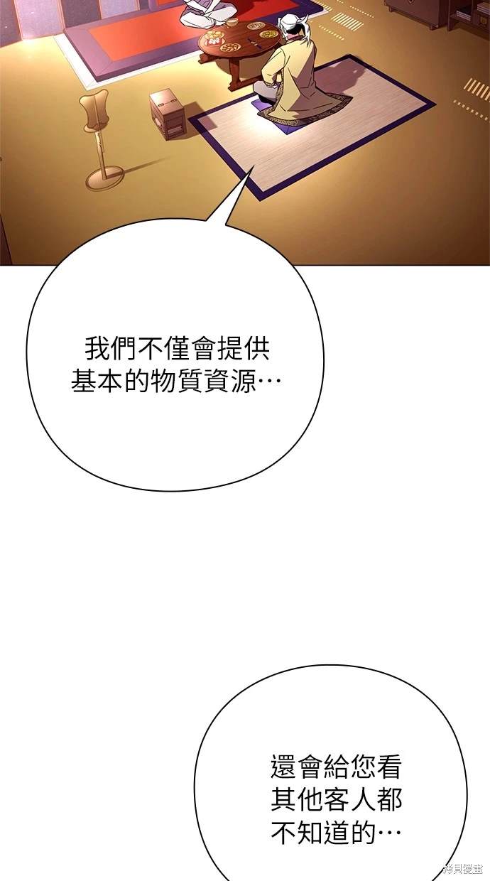 第26话2