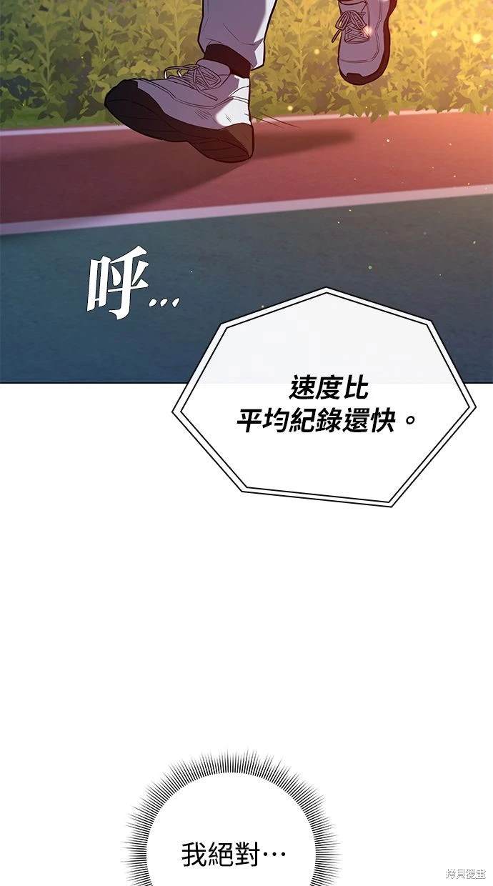 第1话65