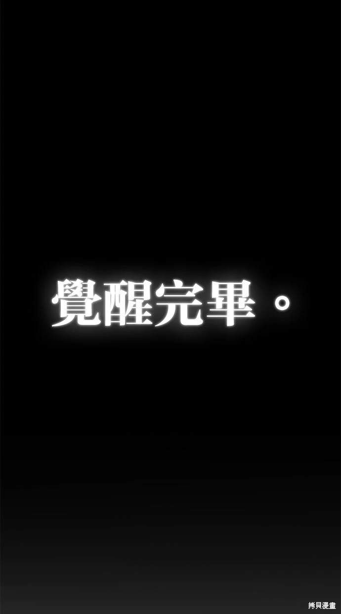 第1话210