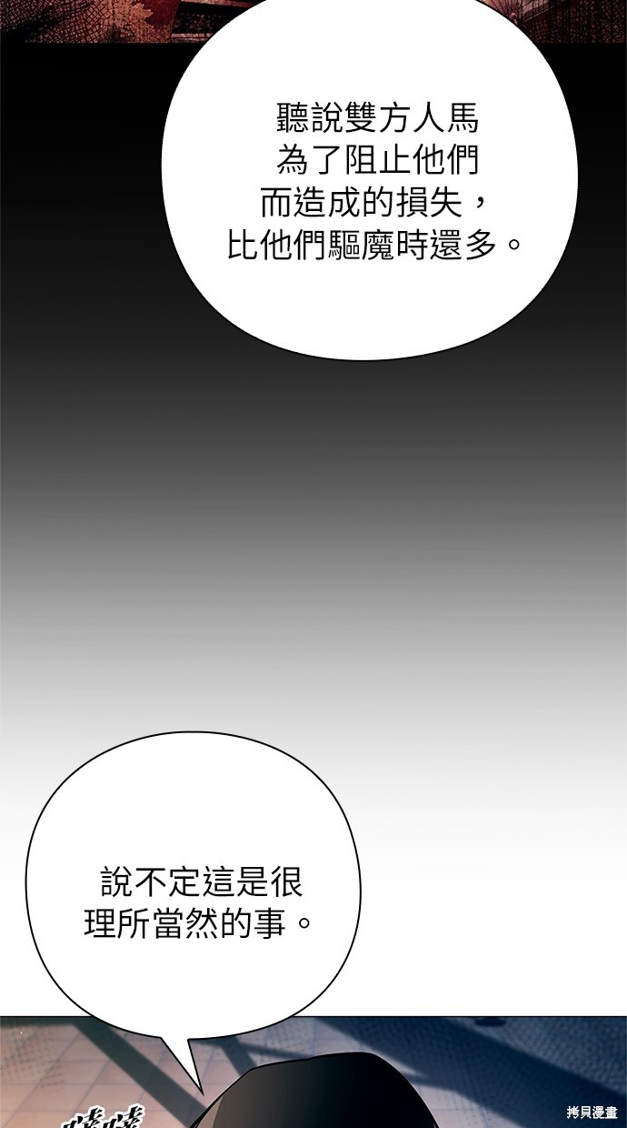 第24话10