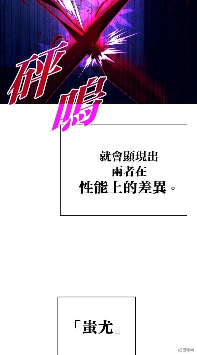 第29话98