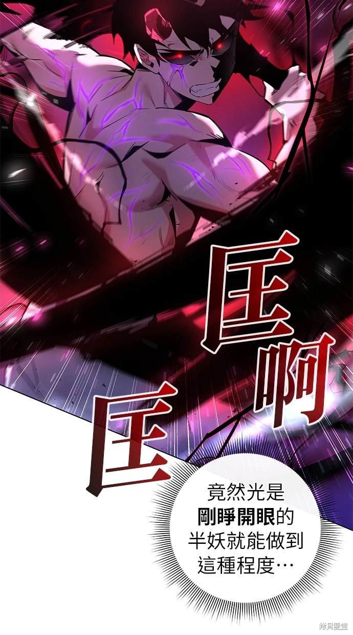 第4话74