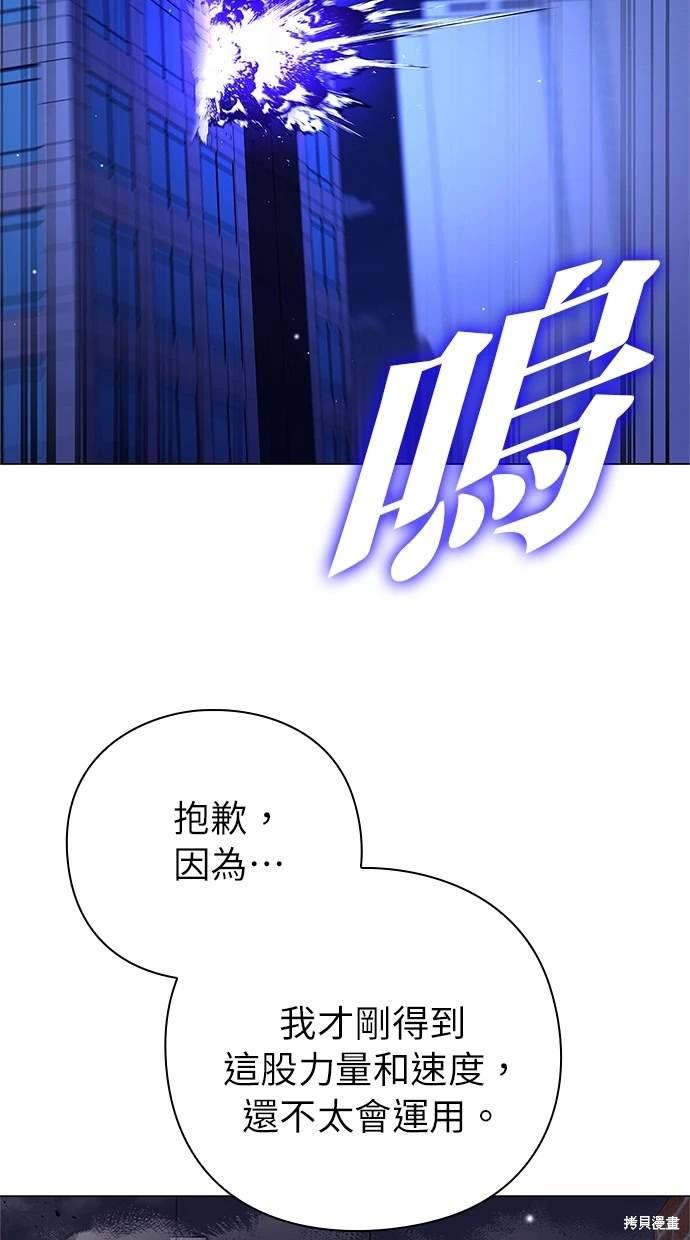 第21话98