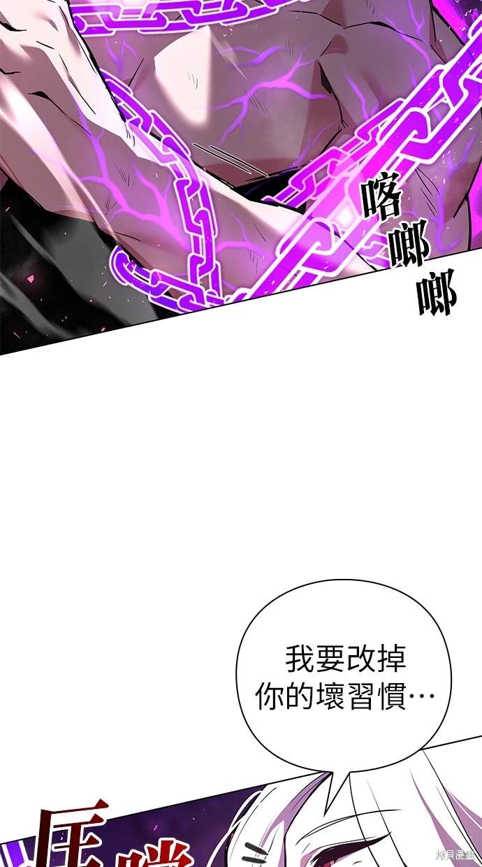 第3话69