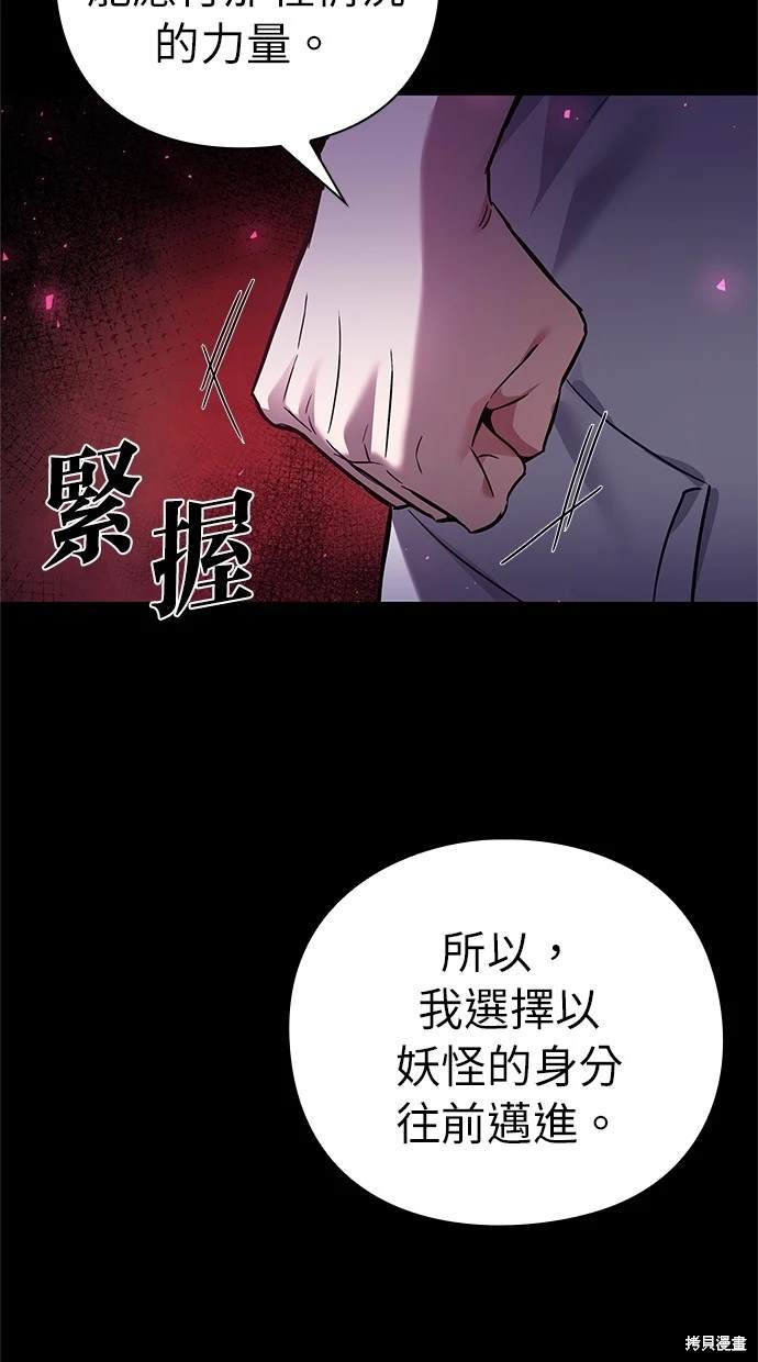 第7话32