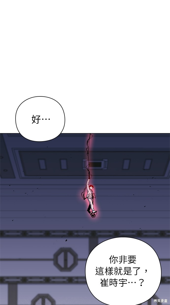 第14话58