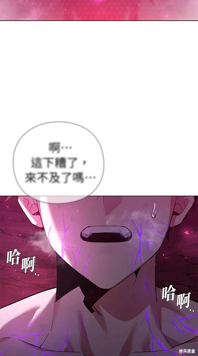 第4话106