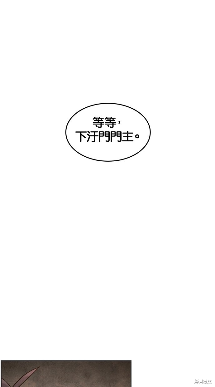 第78话43