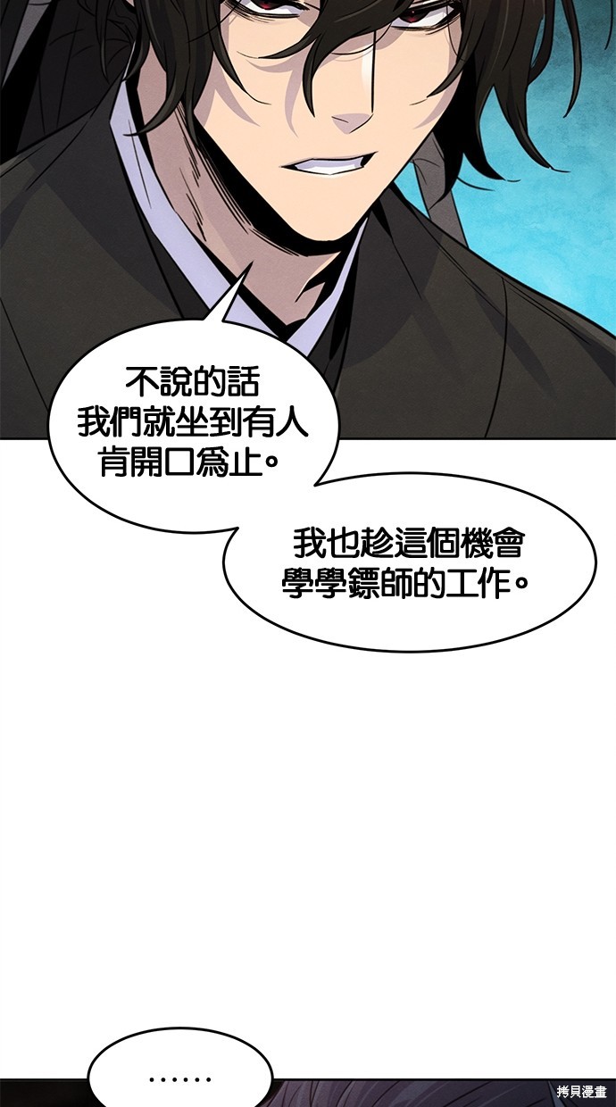 第101话65