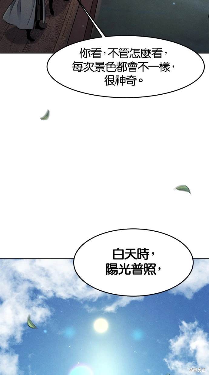 第104话49