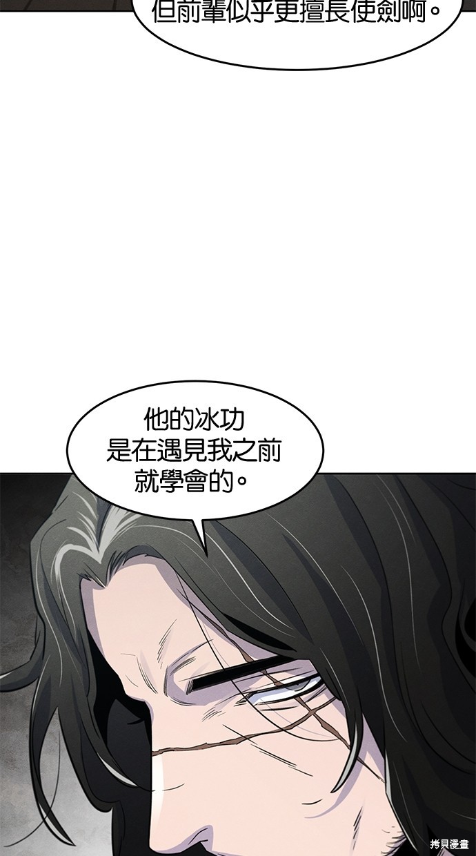 第85话57