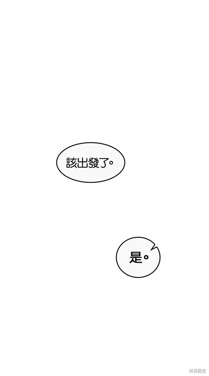 第105话15