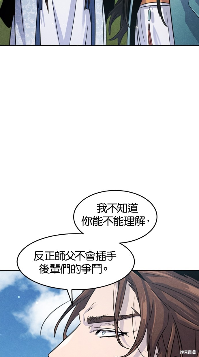 第84话85