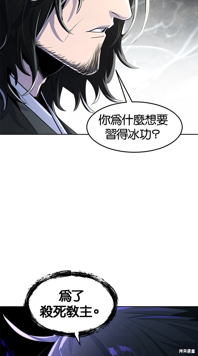 第86话2