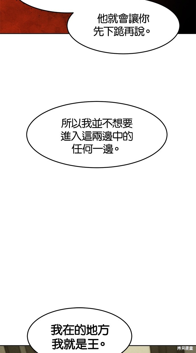 第89话55