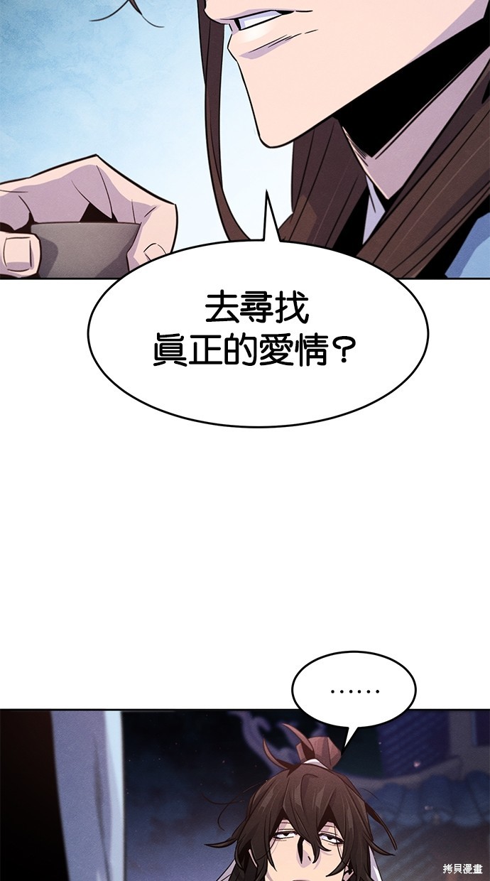 第89话5